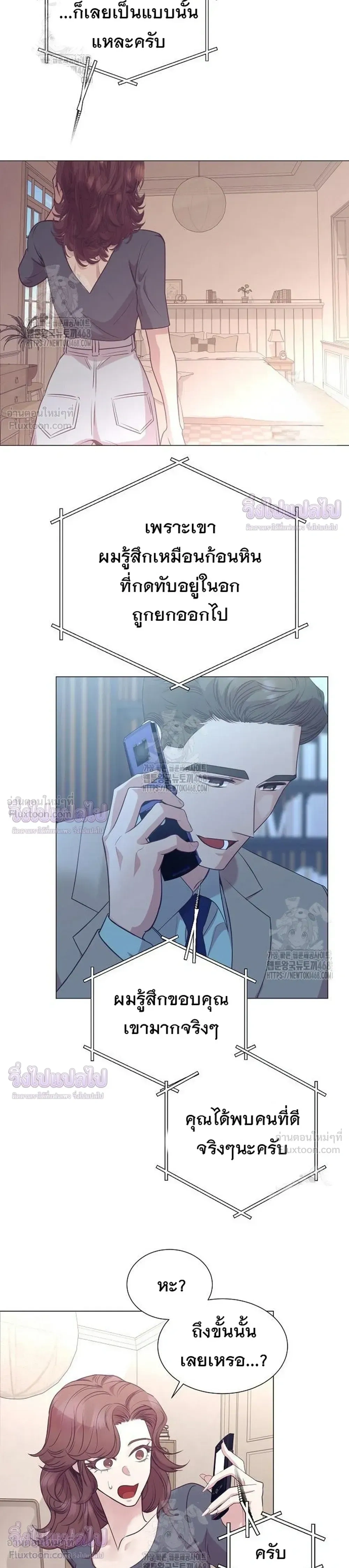 หน้าที่ 15
