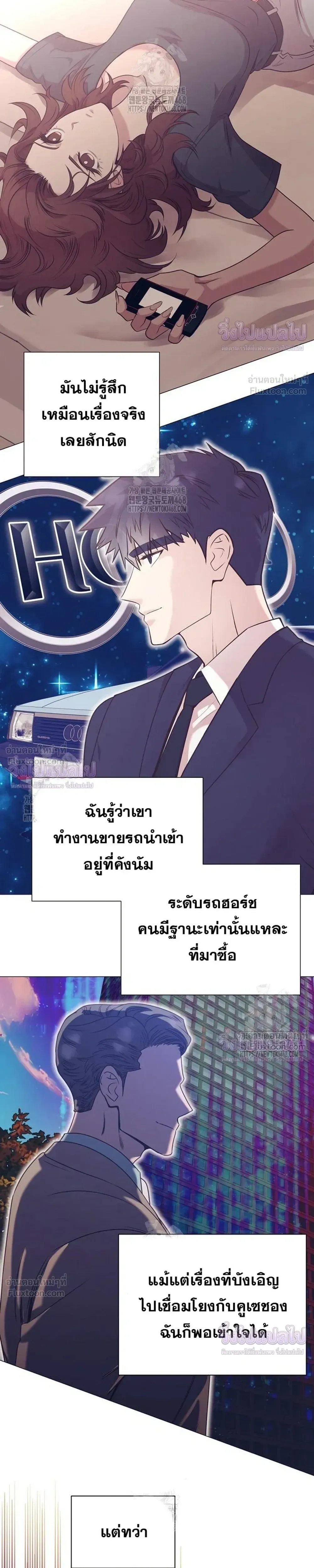 หน้าที่ 17