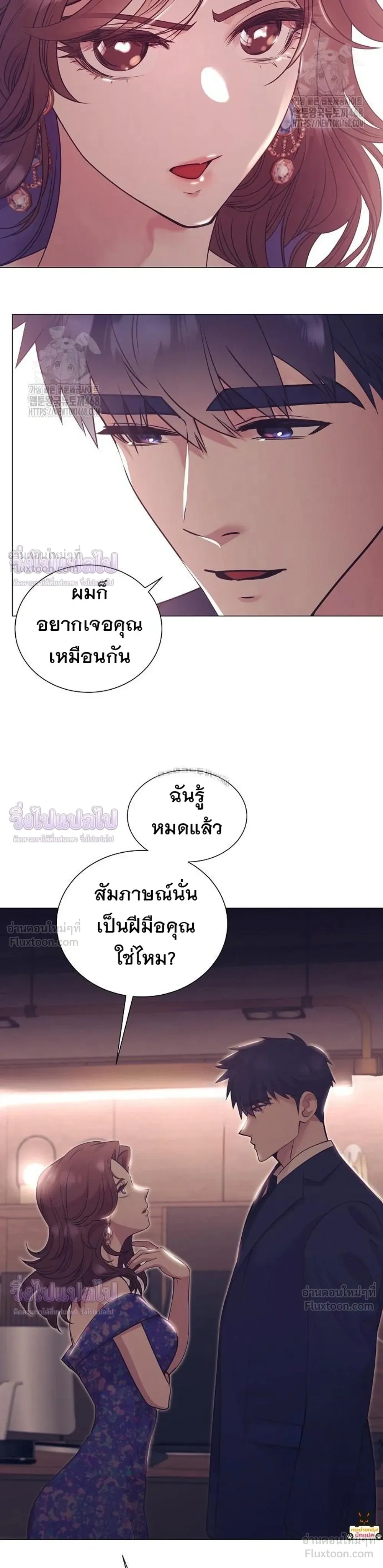 หน้าที่ 28