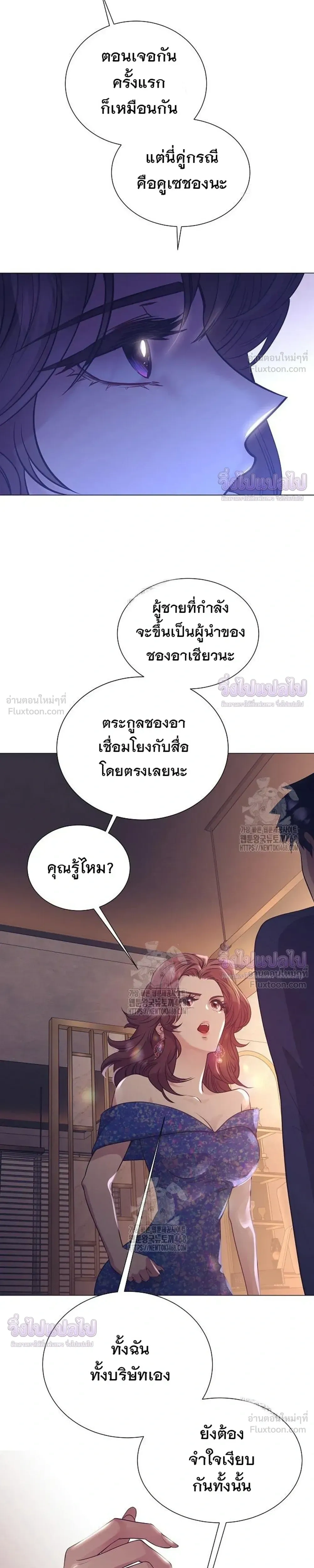 หน้าที่ 29