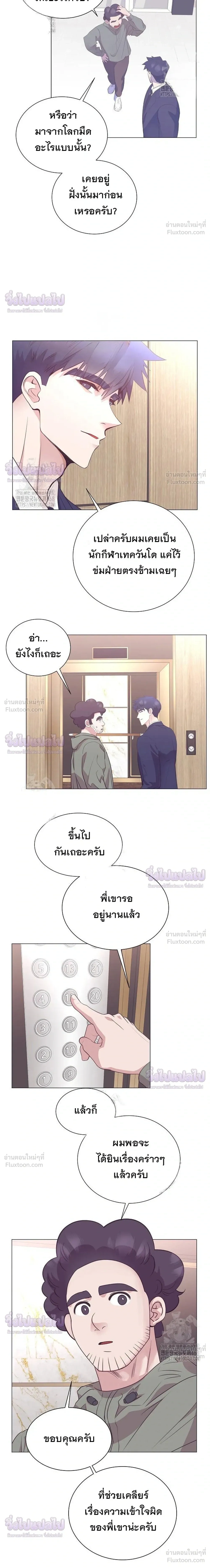 หน้าที่ 24