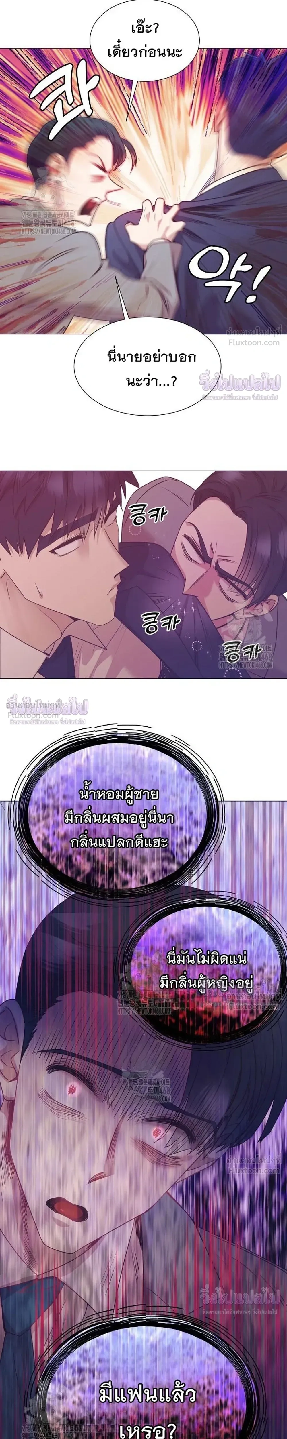 หน้าที่ 5