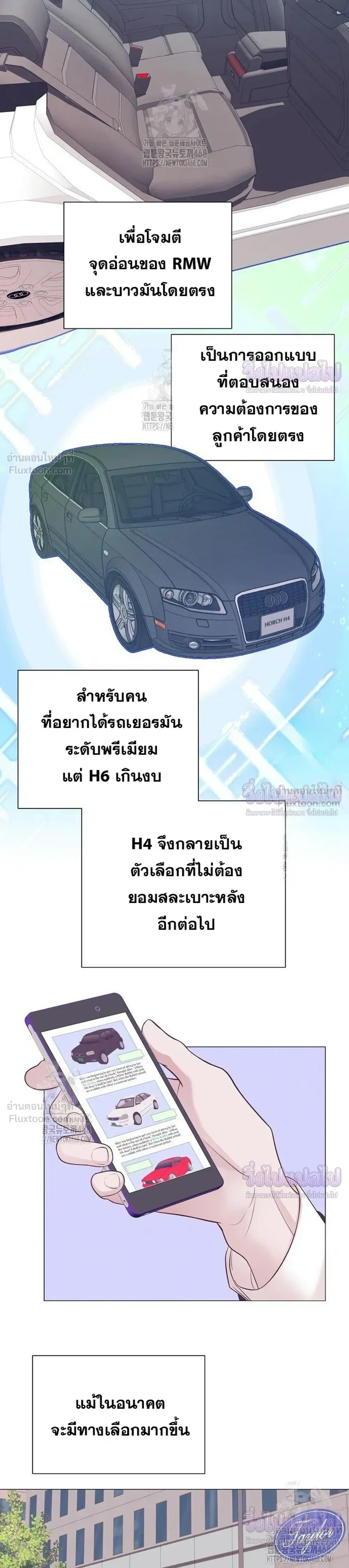 หน้าที่ 15