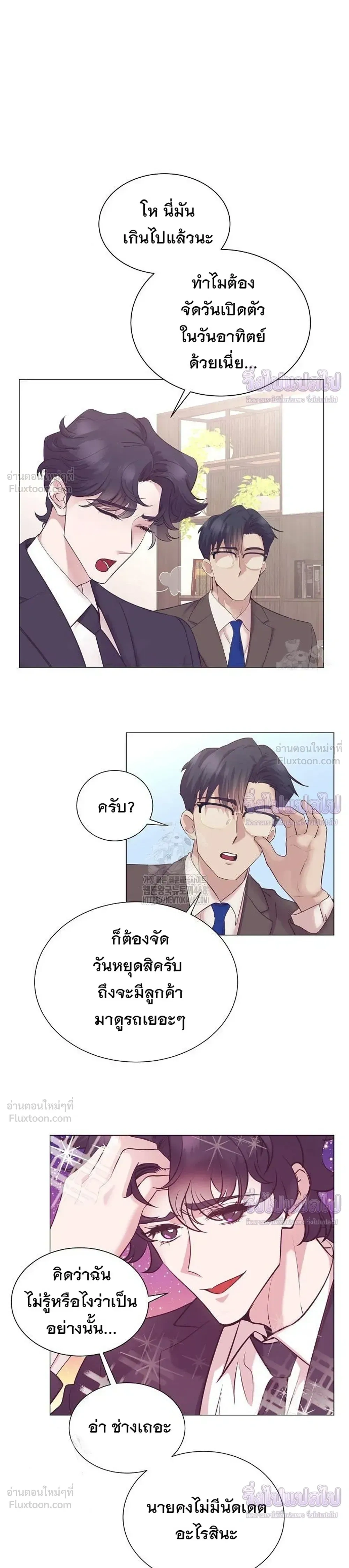 หน้าที่ 19