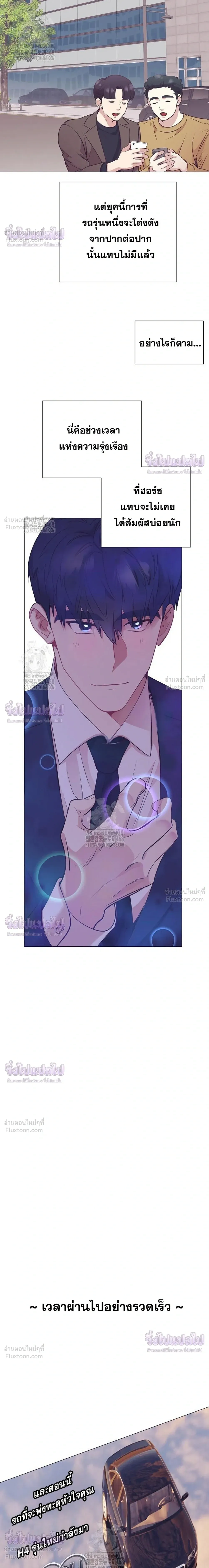 หน้าที่ 16