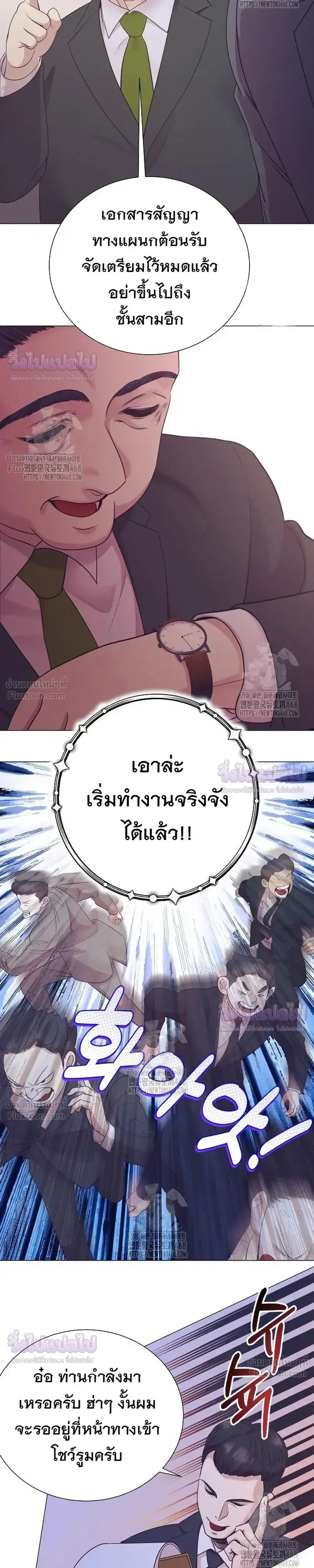 หน้าที่ 25