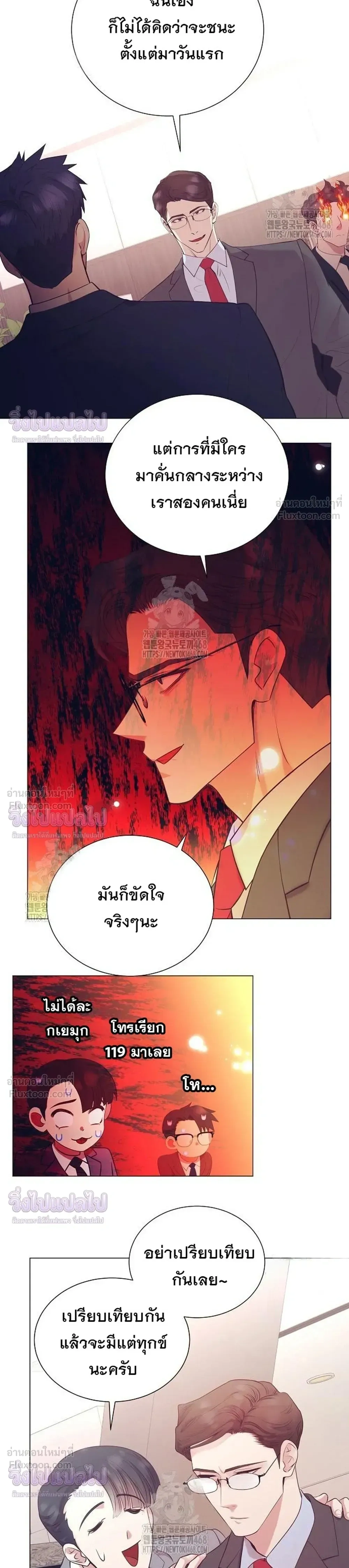 หน้าที่ 23
