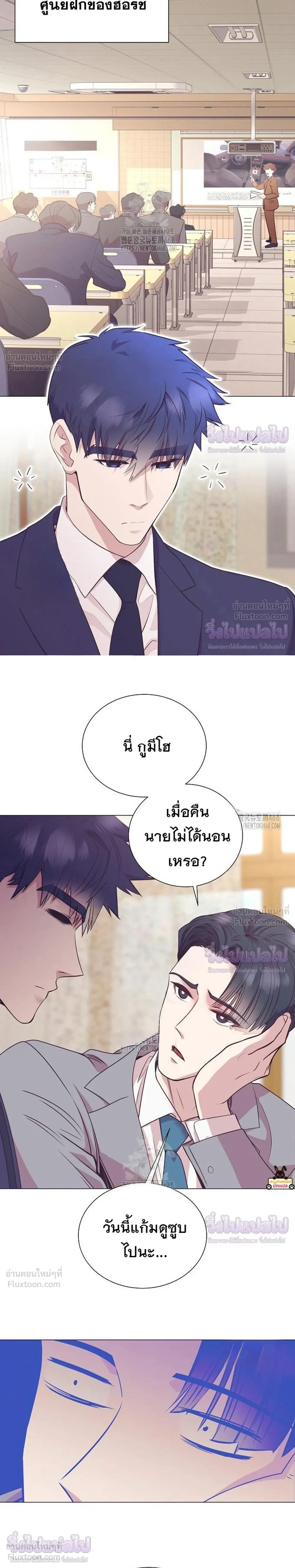 หน้าที่ 4
