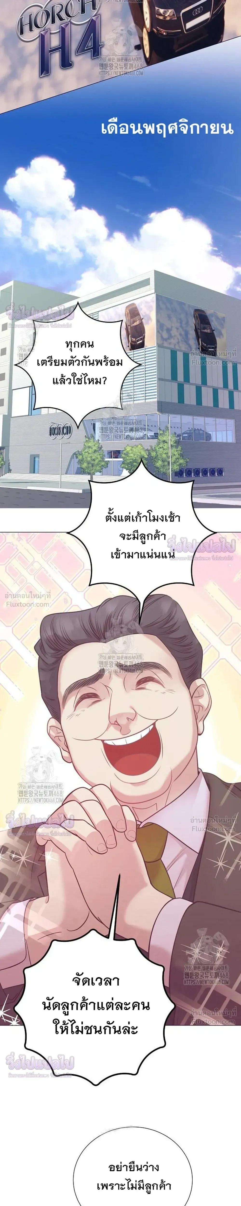หน้าที่ 17