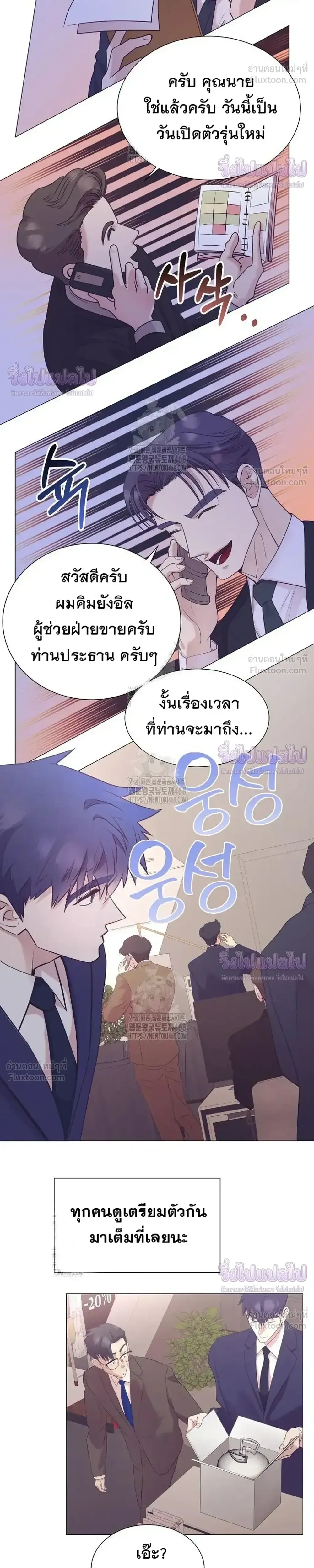 หน้าที่ 26