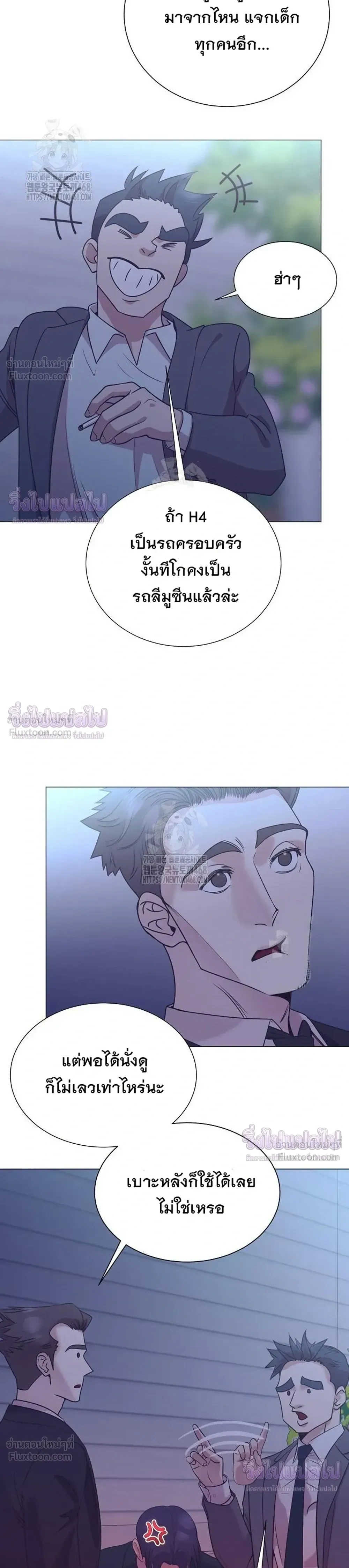 หน้าที่ 27