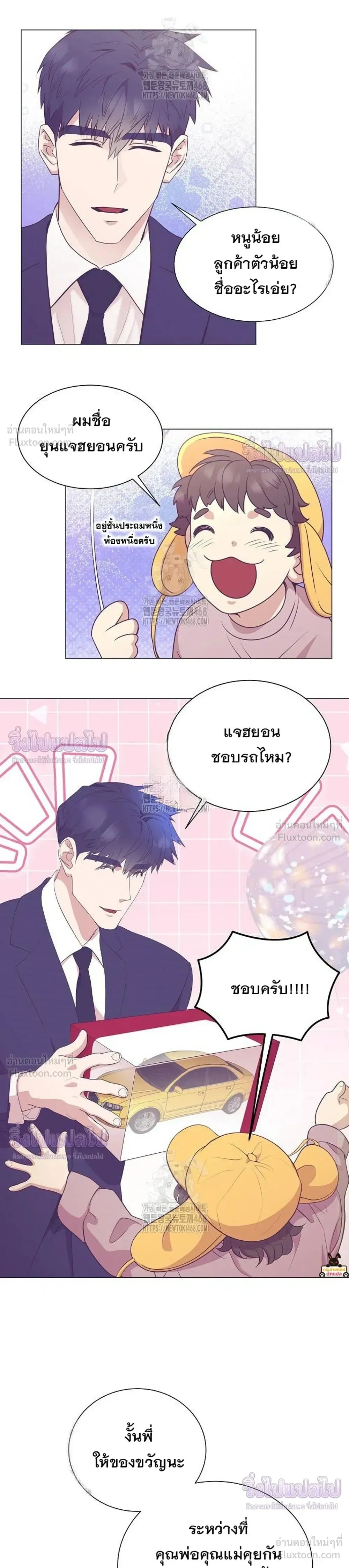 หน้าที่ 3