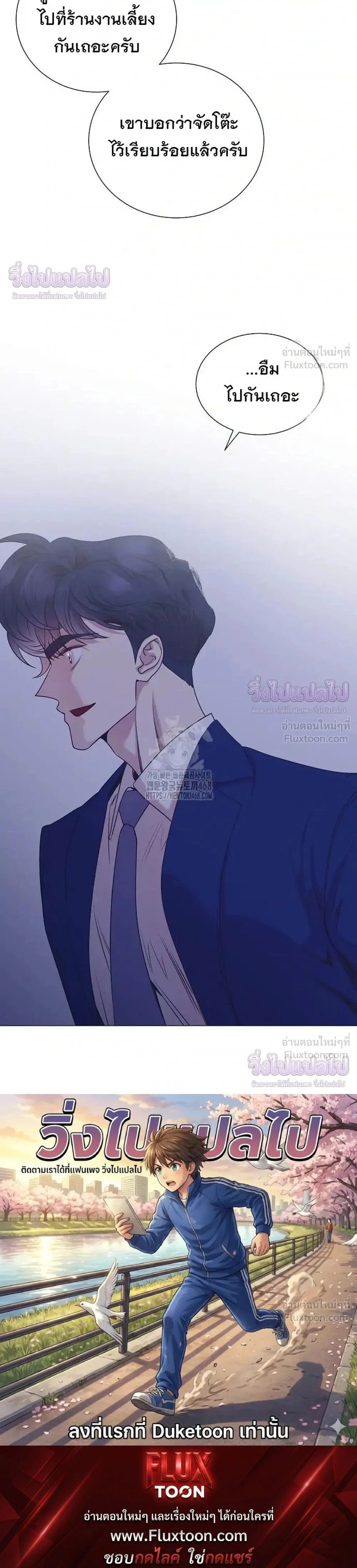 หน้าที่ 29