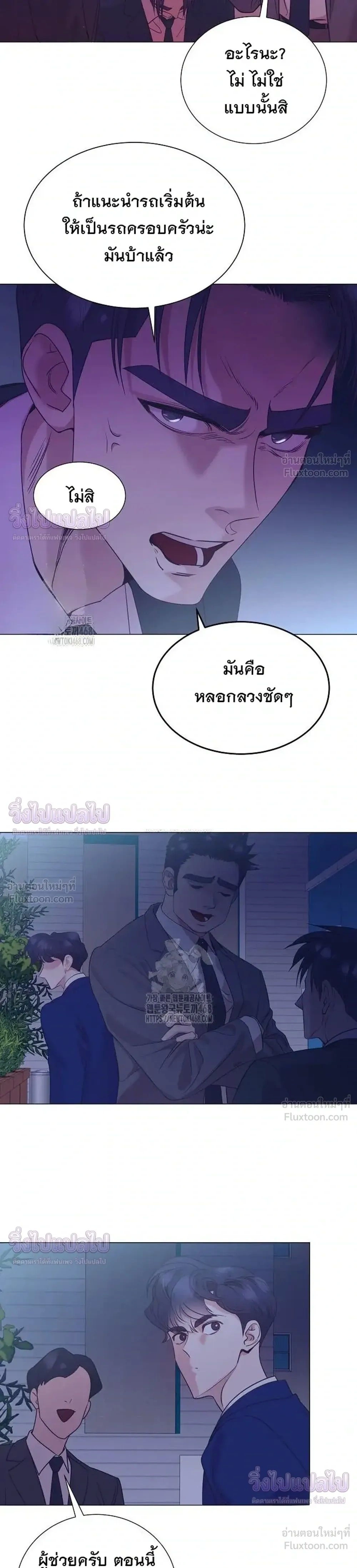 หน้าที่ 28