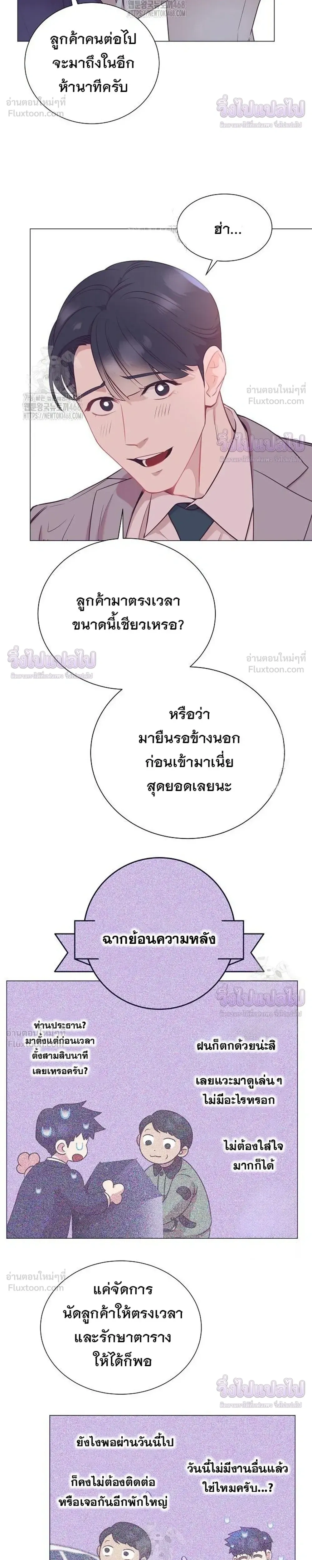 หน้าที่ 18