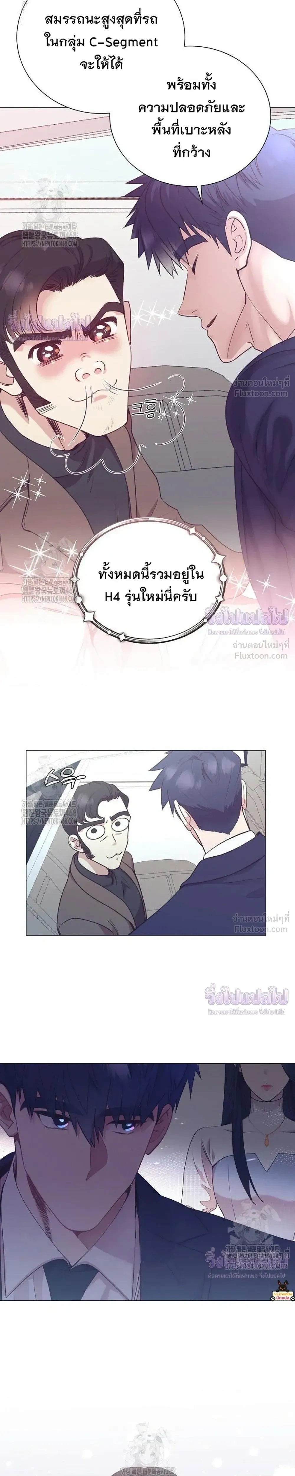 หน้าที่ 13