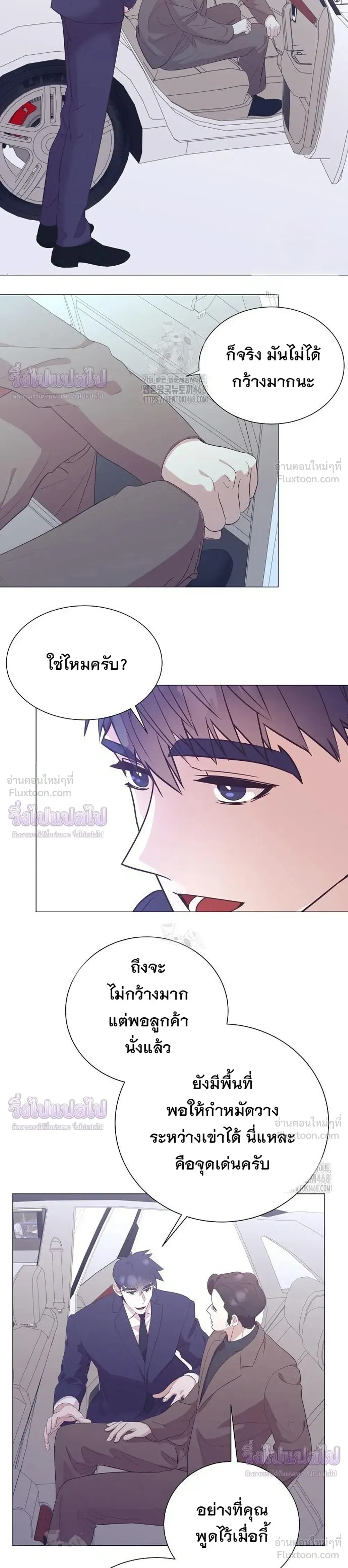 หน้าที่ 11