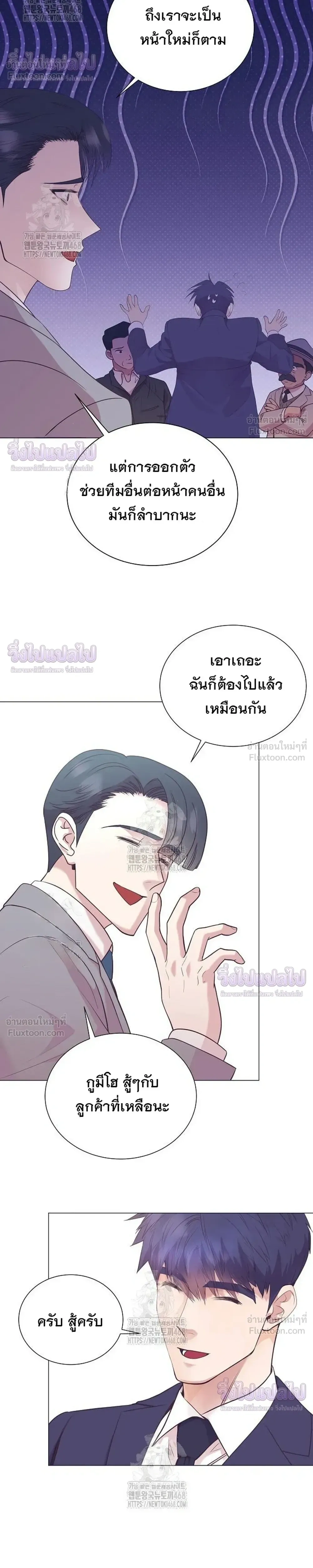 หน้าที่ 22