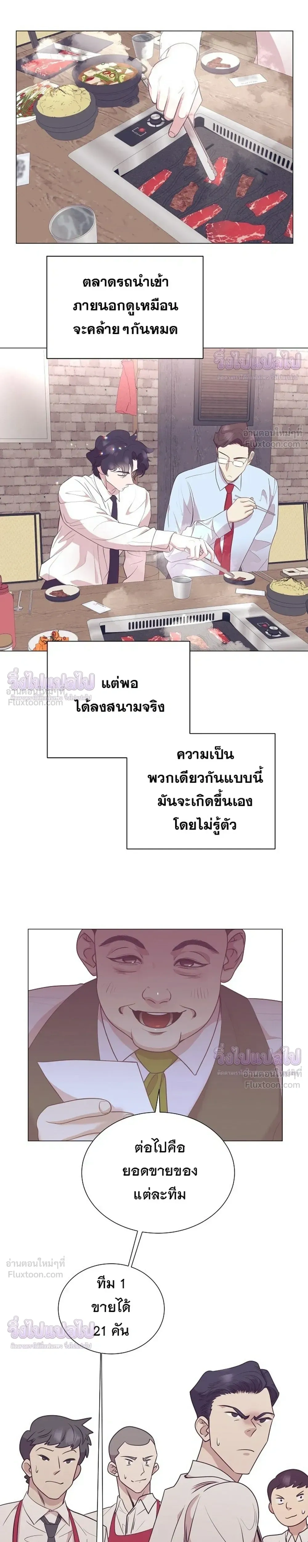 หน้าที่ 5