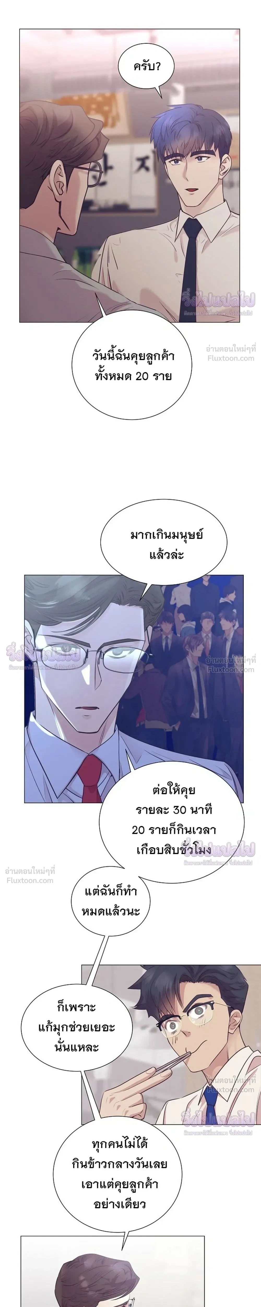 หน้าที่ 13