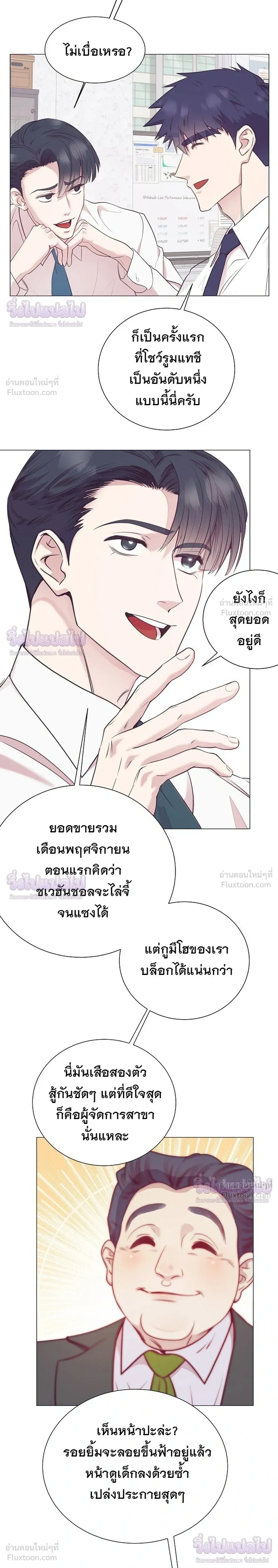 หน้าที่ 27