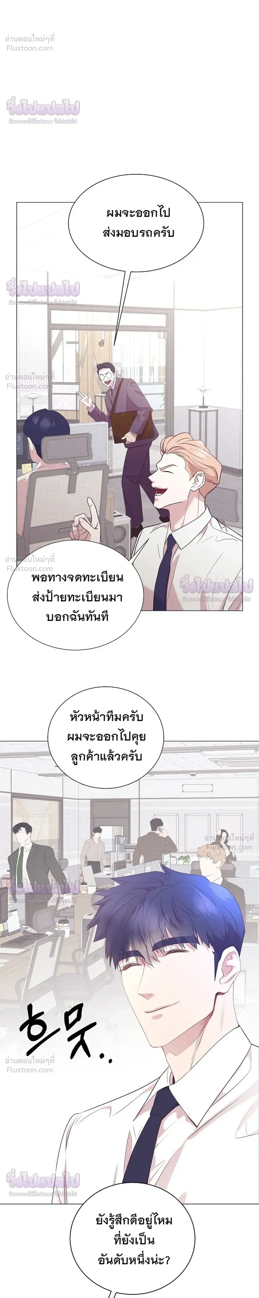 หน้าที่ 26