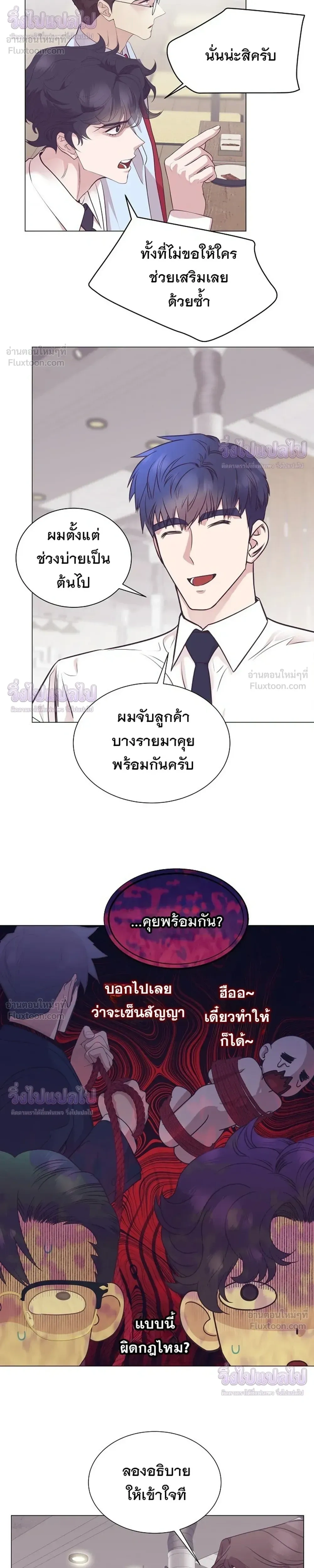 หน้าที่ 14