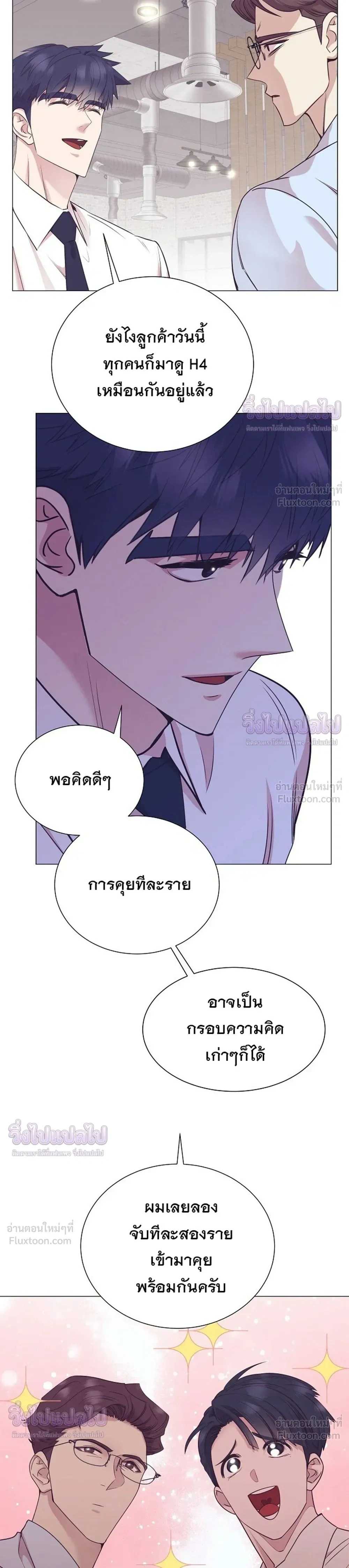 หน้าที่ 15