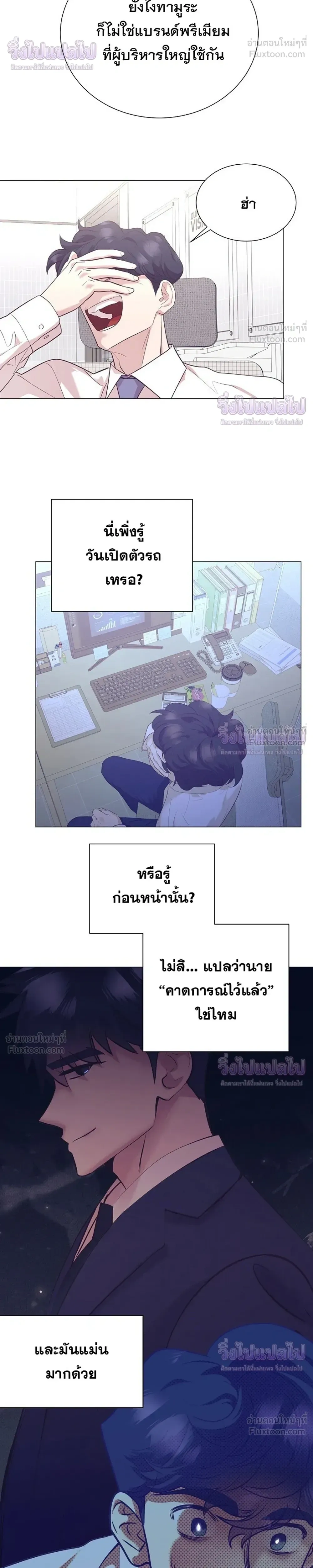หน้าที่ 22
