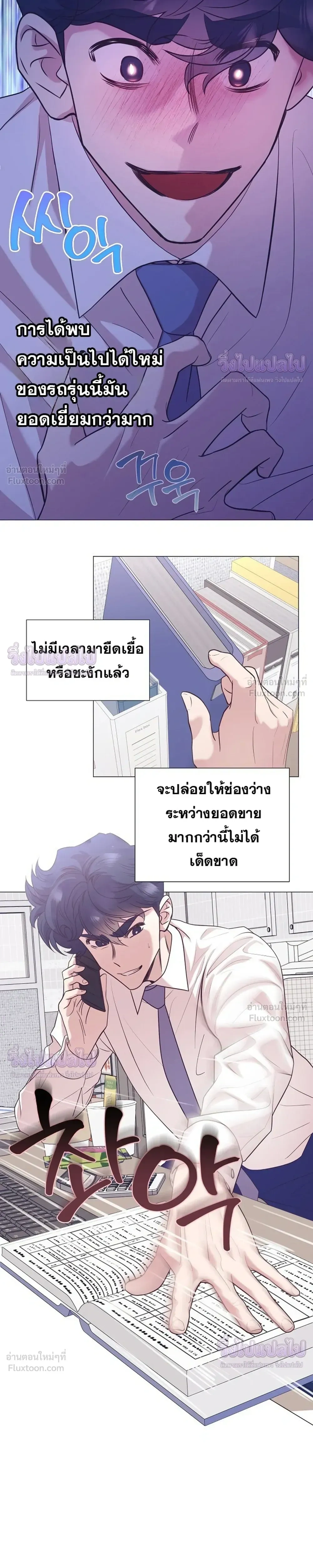 หน้าที่ 25