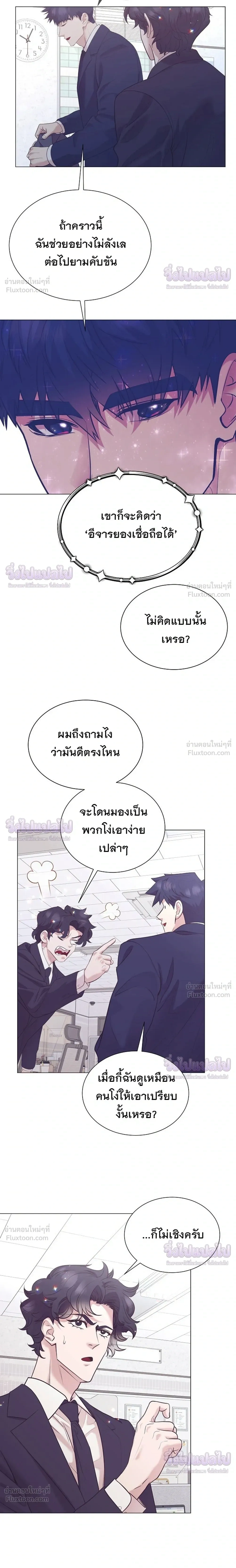 หน้าที่ 32