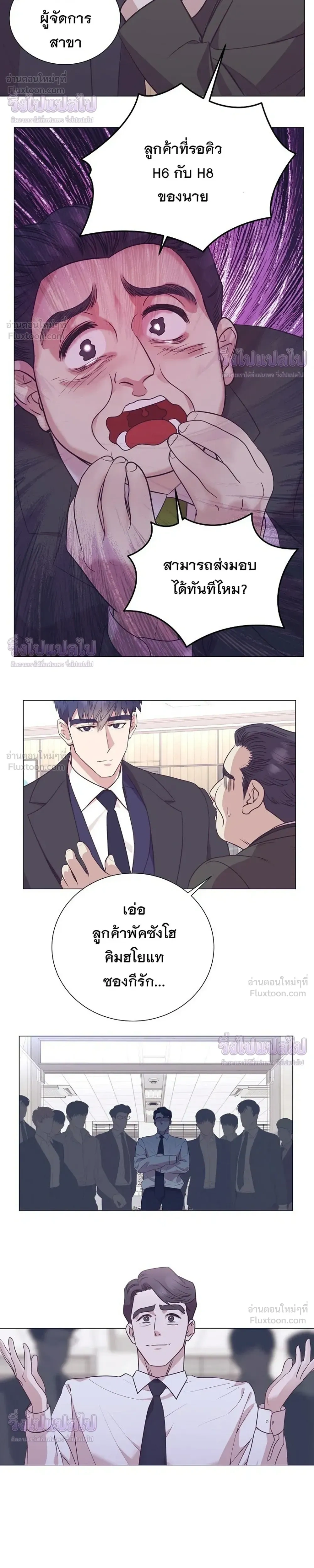 หน้าที่ 22