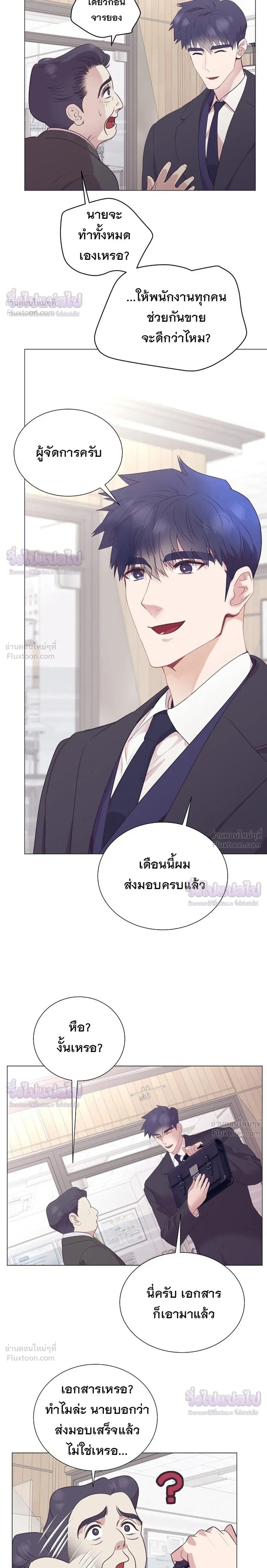หน้าที่ 24
