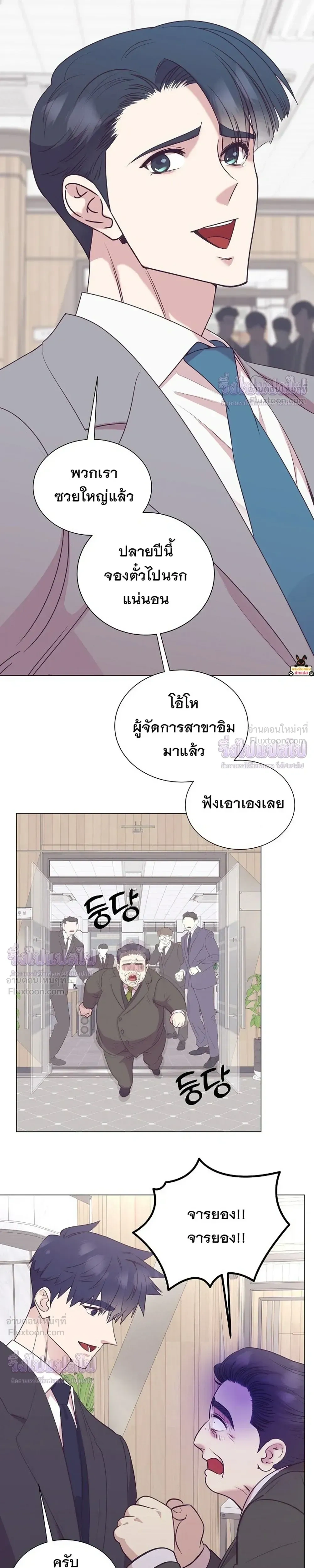 หน้าที่ 21