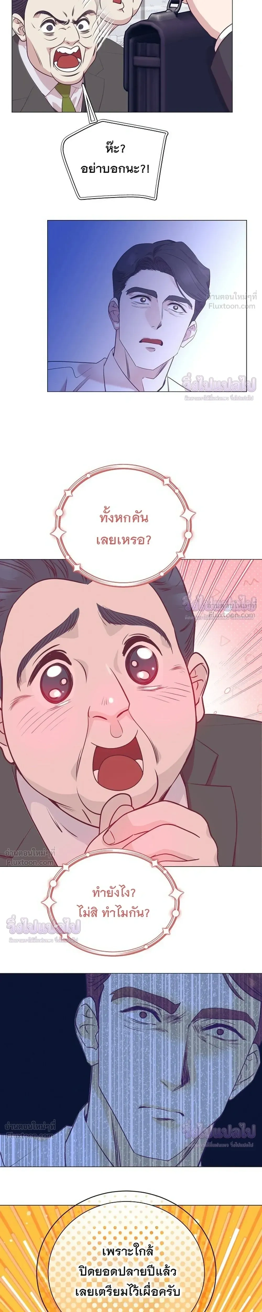 หน้าที่ 25