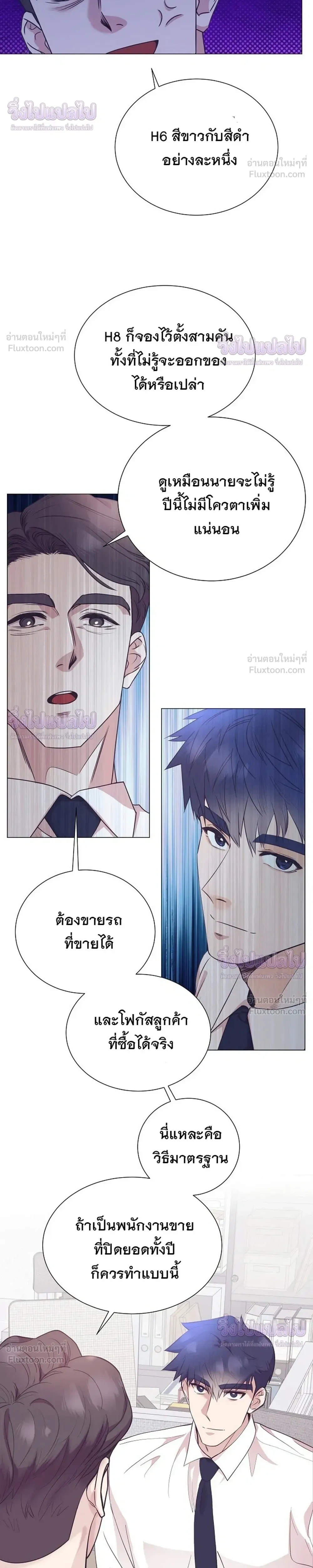 หน้าที่ 14