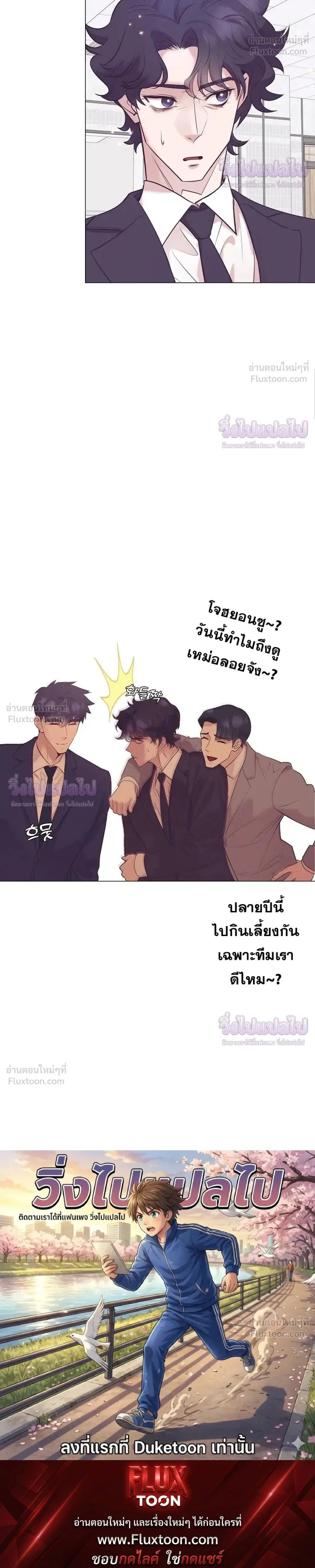 หน้าที่ 34