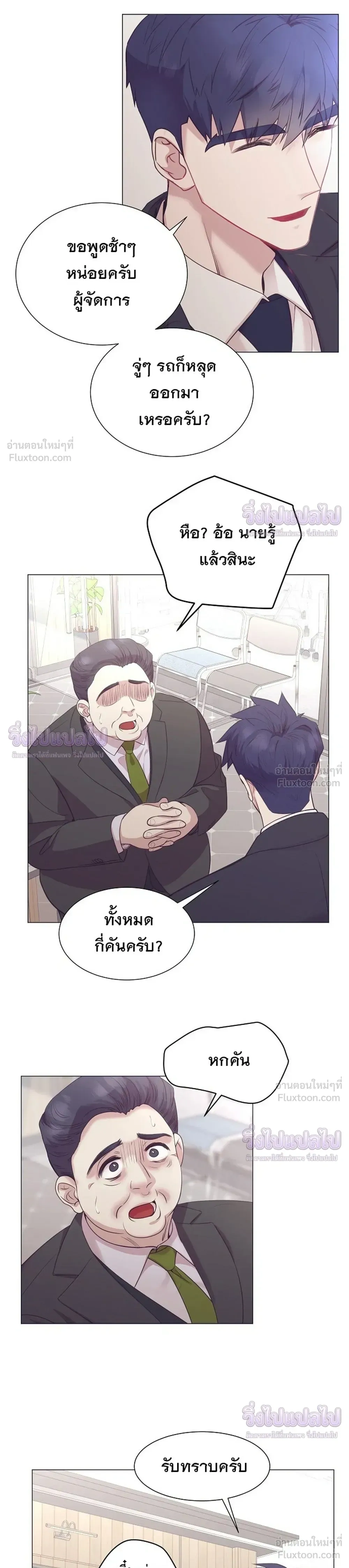 หน้าที่ 23