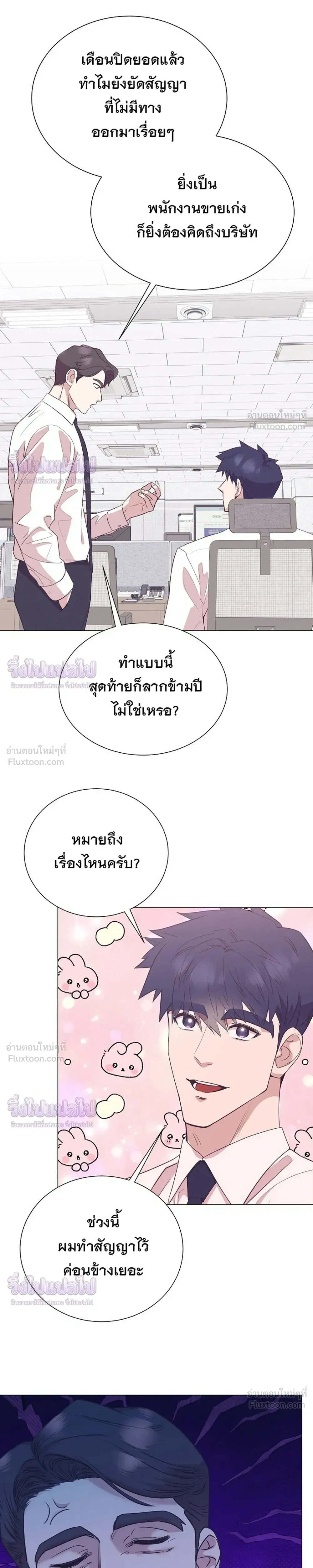 หน้าที่ 13