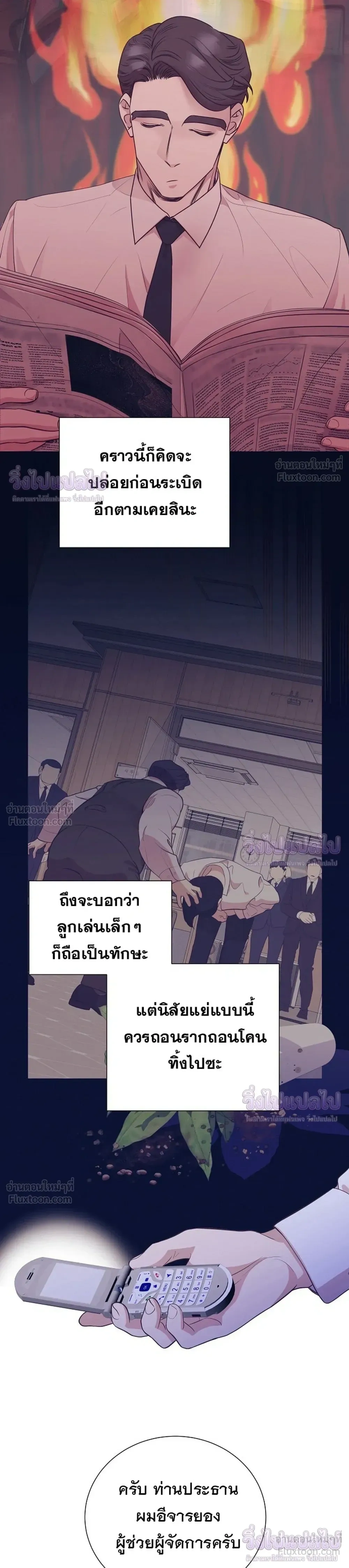 หน้าที่ 19