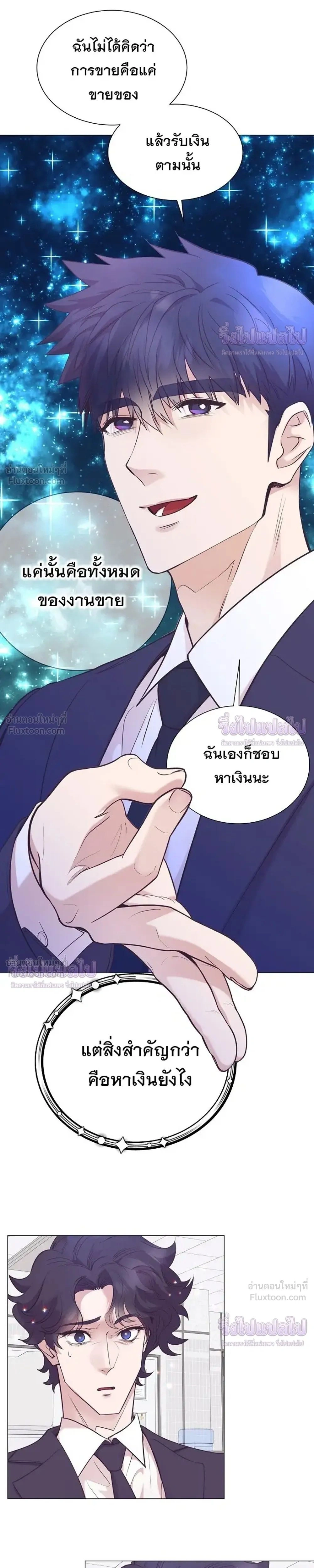 หน้าที่ 33
