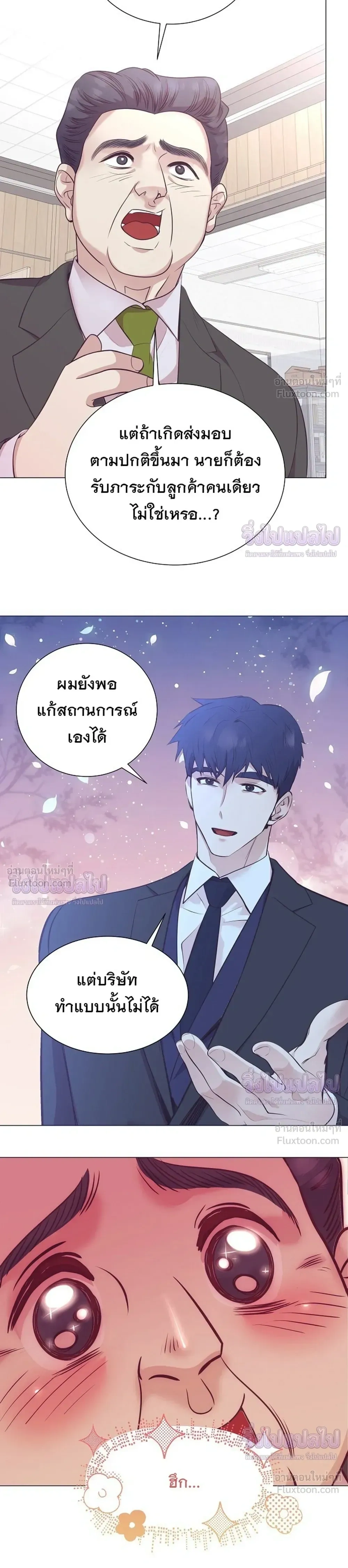 หน้าที่ 27