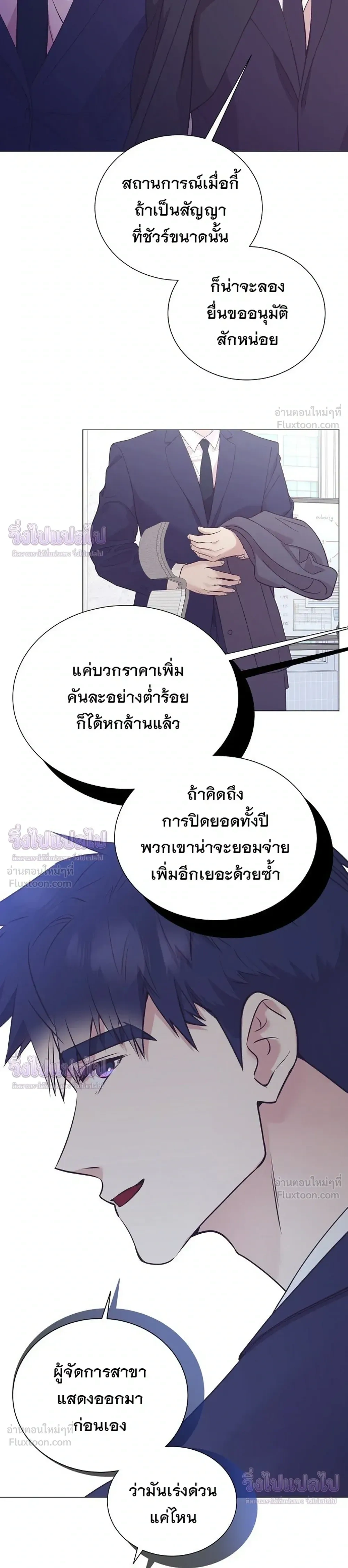หน้าที่ 31