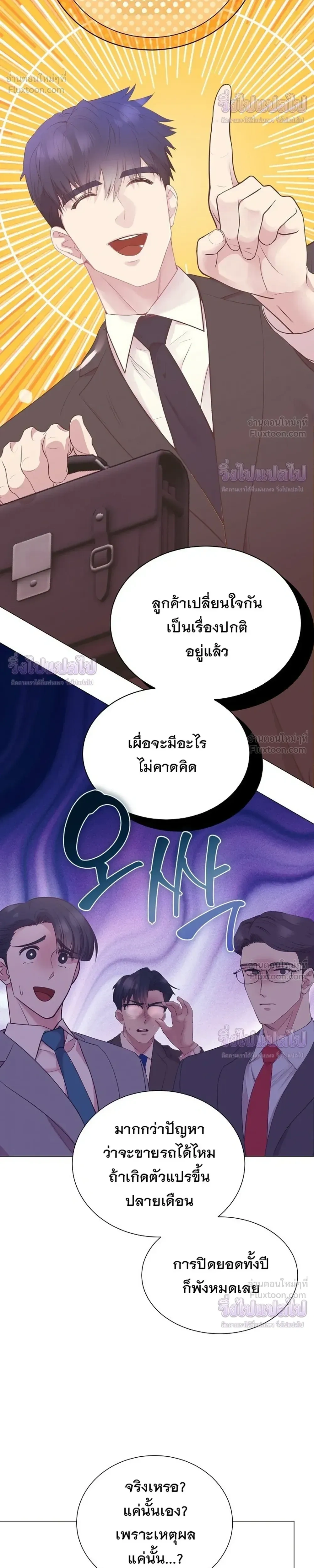 หน้าที่ 26