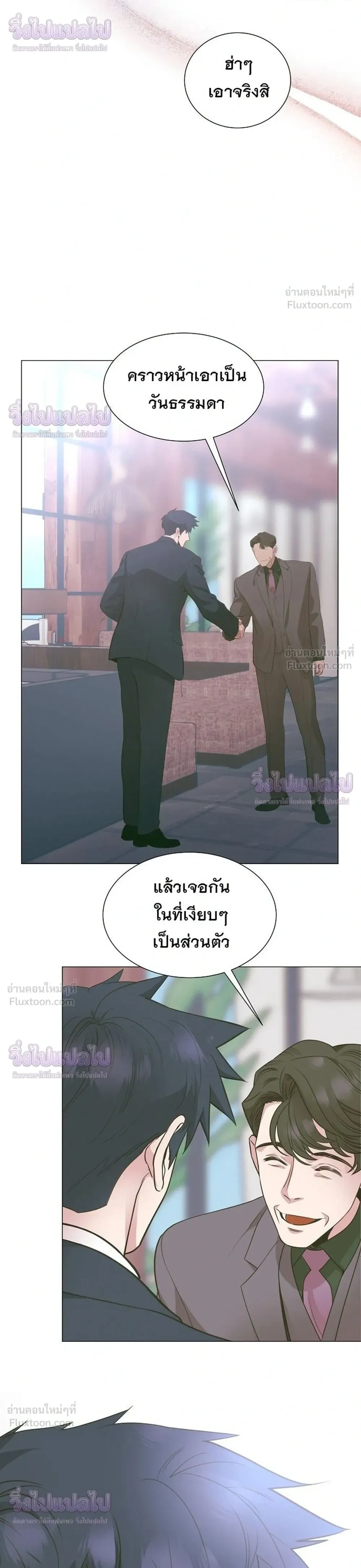 หน้าที่ 32