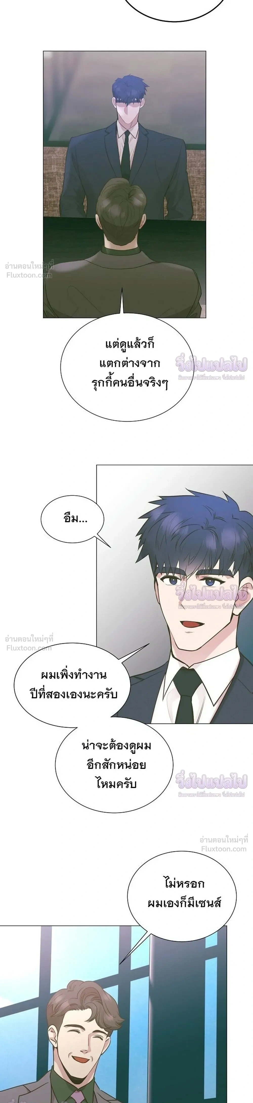 หน้าที่ 13