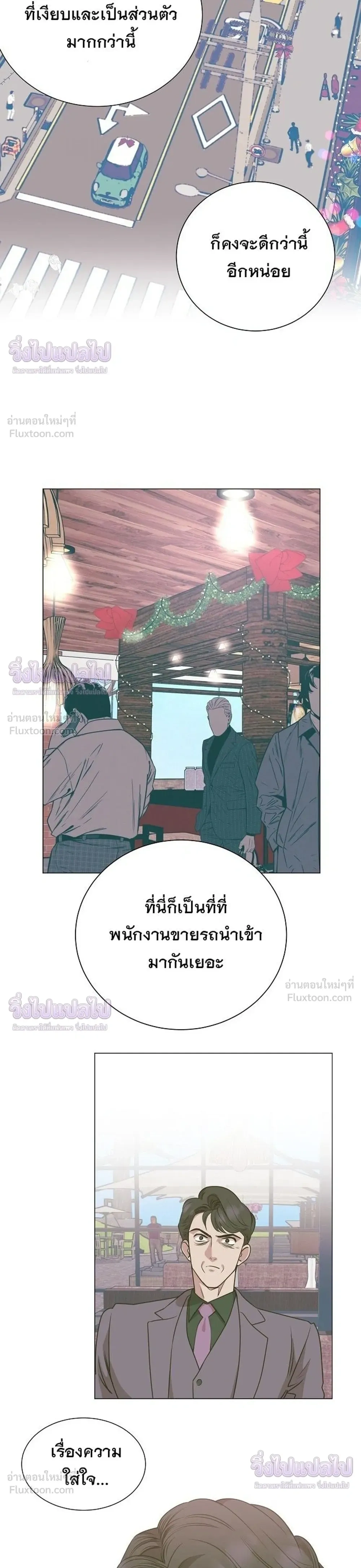 หน้าที่ 26