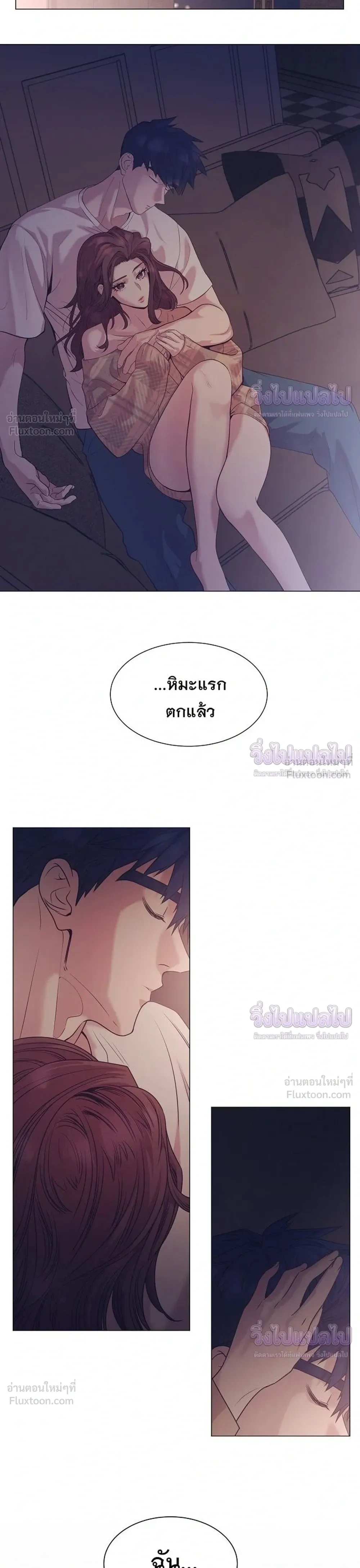 หน้าที่ 44