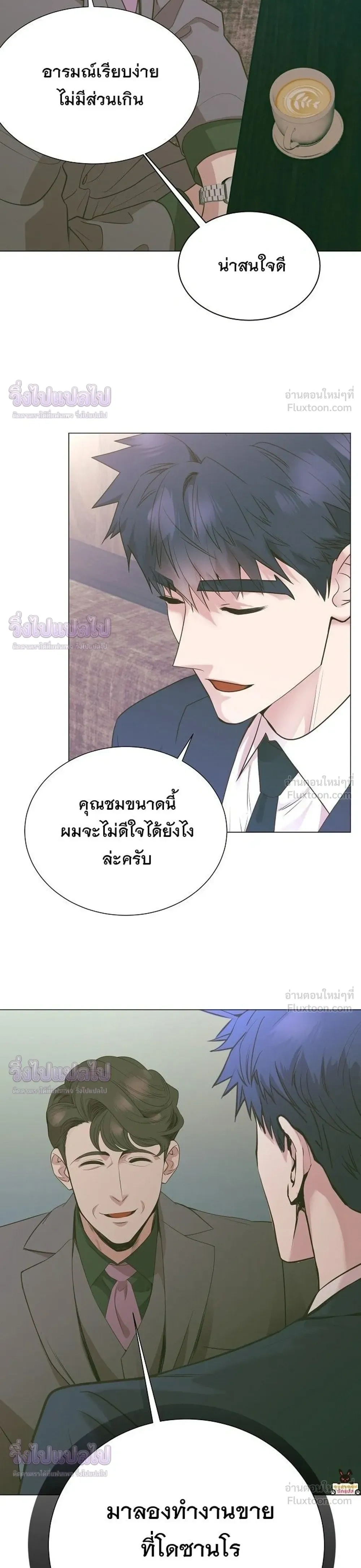 หน้าที่ 18