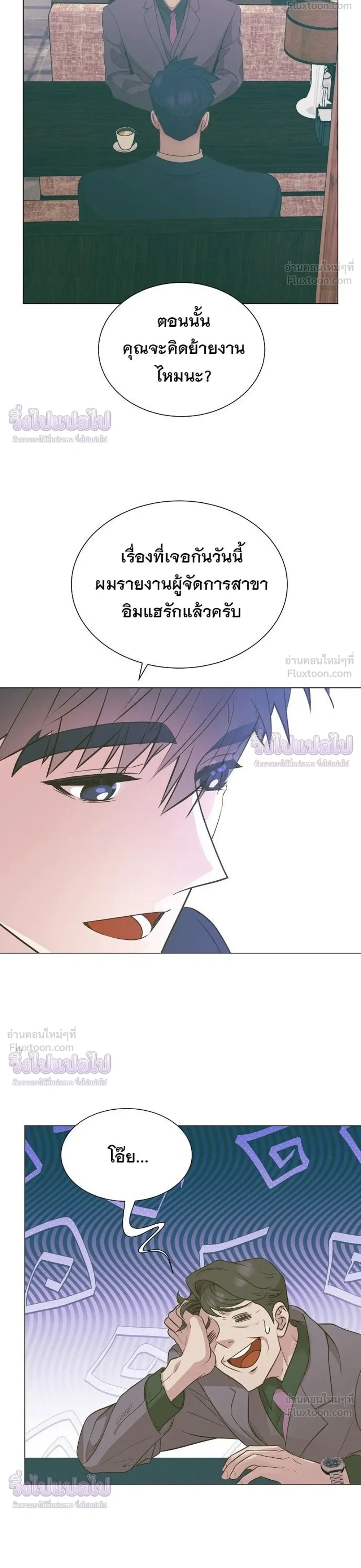หน้าที่ 30